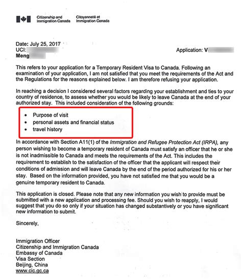 加拿大拒签再申请需要写解释信吗