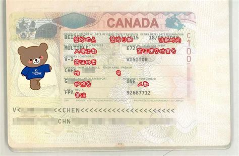 加拿大旅游签证费用明细