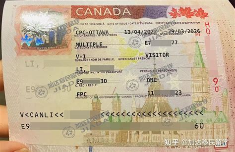 加拿大旅游签证资产证明怎么开