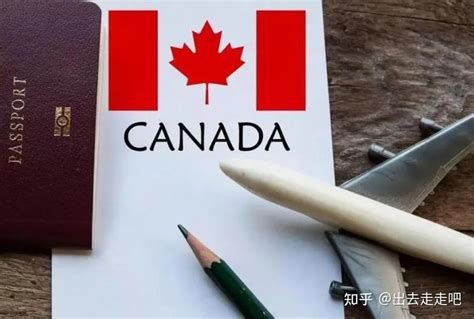 加拿大移民局申请费用
