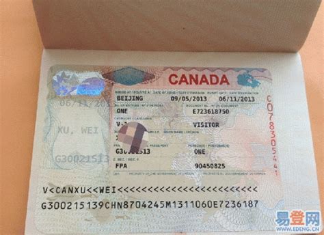 加拿大签证需要多长时间