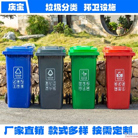 包头东河塑料垃圾桶厂家