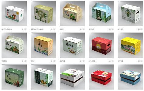 包小盒设计在线网站