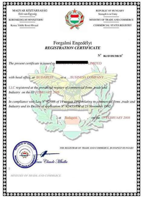 匈牙利公司注册证书
