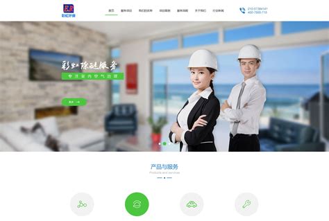 北京专业建网站价格