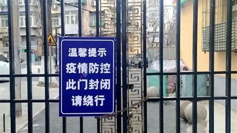 北京严禁封堵消防通道单元门