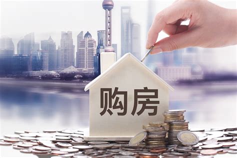 北京个人房贷贷款政策