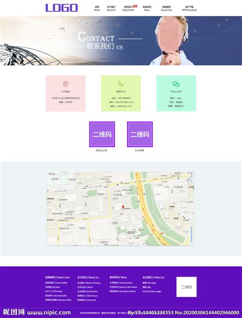 北京互联网网站设计联系方式