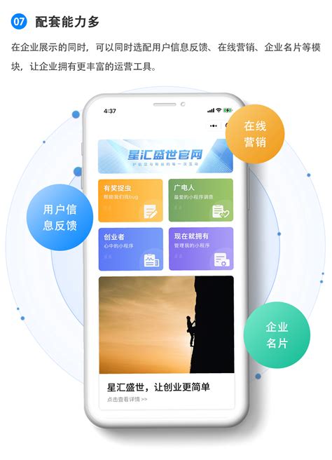 北京企业网站线上推广定制