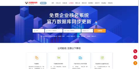 北京会计网站搭建方案