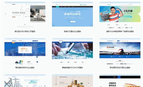 北京免费建网站的公司
