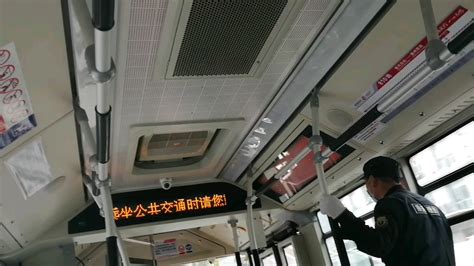 北京公交报站提示音视频