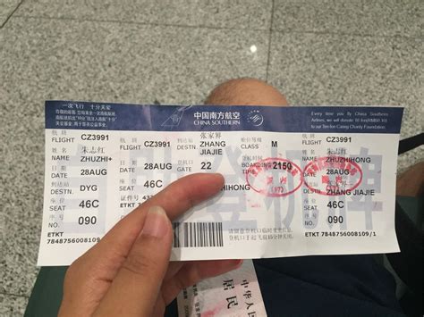 北京到广州机票怎么样