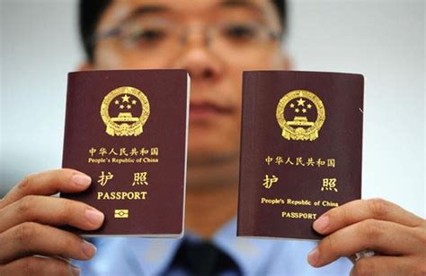 北京办理护照的流程及手续