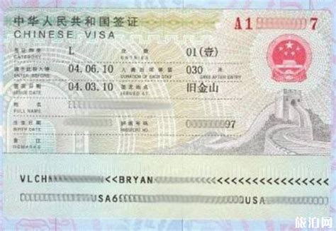 北京办理签证需要什么材料
