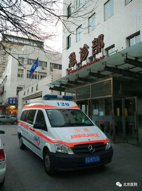 北京医院急诊现在能看上吗
