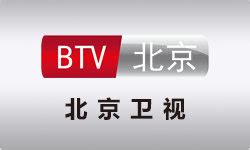 北京卫视直播平台