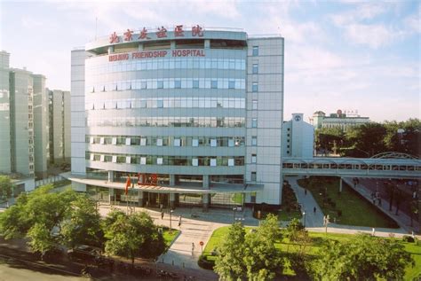 北京友谊医院唐海