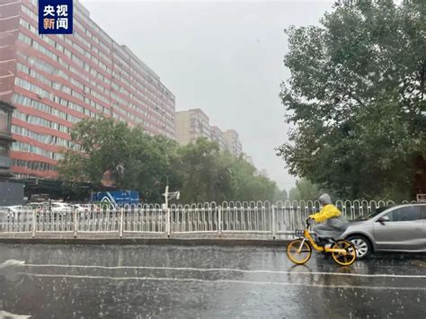 北京发布暴雨预警错峰
