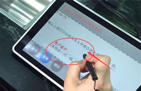 北京可靠的电子签名工具