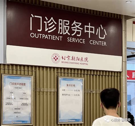 北京哪个医院化验便宜