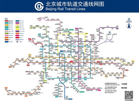 北京地铁一号线线路图