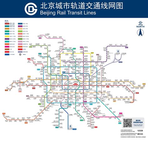 北京地铁9号线开通运营