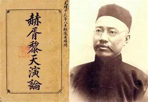 北京大学的第一位校长是谁