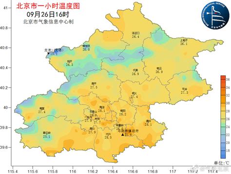 北京天气直播2023年11月9日