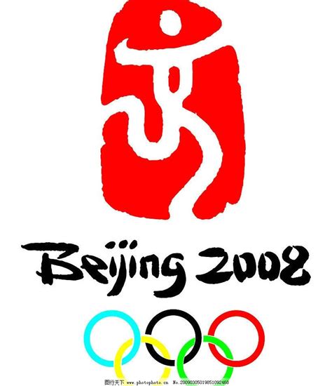 北京奥运会会徽宣传片