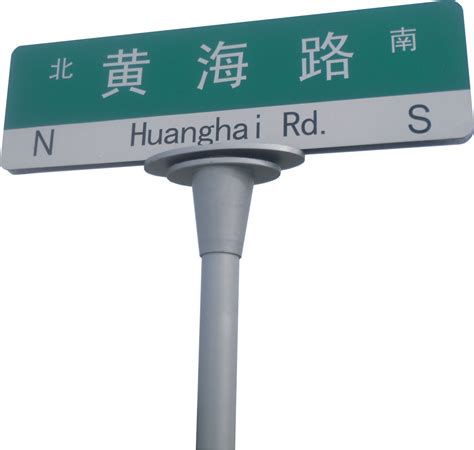 北京好听的街道名字