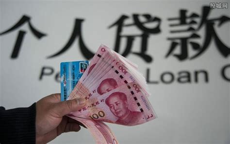 北京工资卡能贷款吗