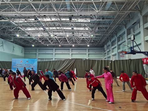 北京市体育局社会体育管理中心