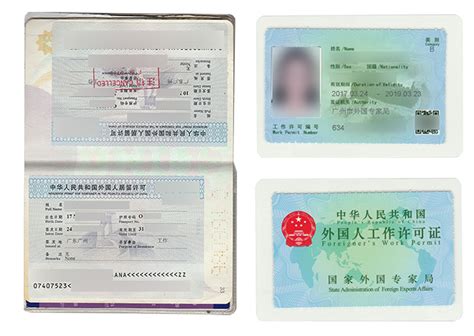 北京市办理签证的中介