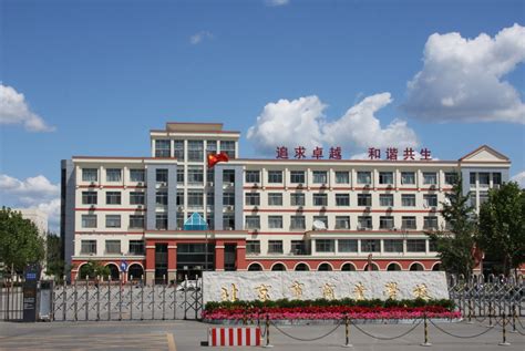 北京市商业学校网站