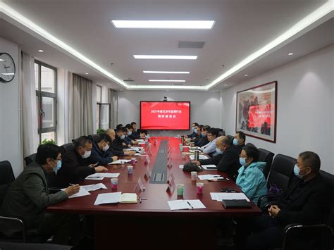 北京市建设监理协会