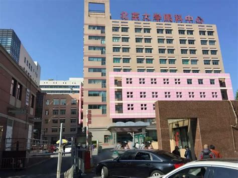 北京市所有公立医院