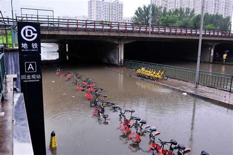 北京市暴雨详细说明