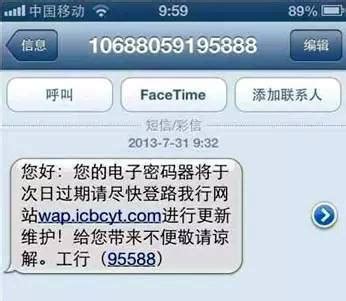 北京市网警电话号码是多少