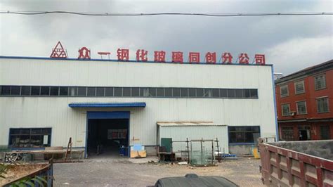 北京市钢化玻璃厂地址电话