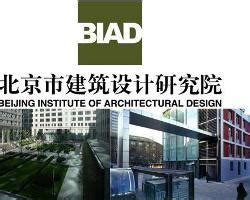 北京建筑设计院一览表