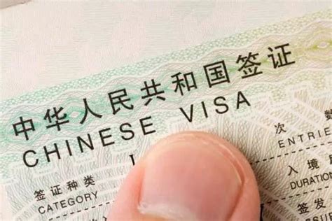 北京怎么办签证