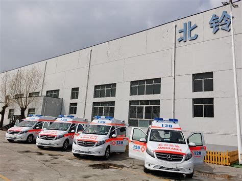 北京急救中心救护车