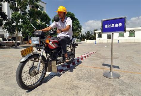 北京摩托车驾照多少钱