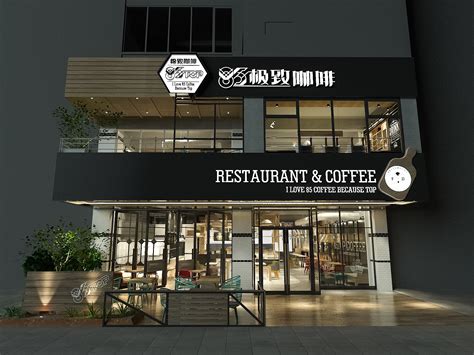 北京新岛咖啡总店