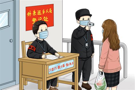 北京新政居家隔离