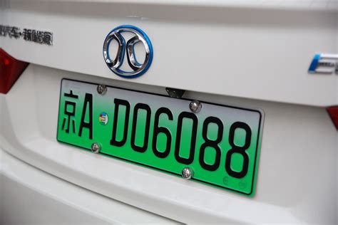 北京新能源车牌怎么申请