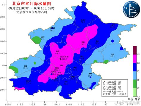 北京暴雨路线图