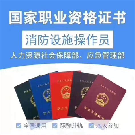 北京有国际证书持证奖励吗