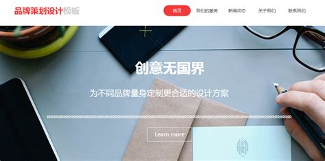 北京正规网页制作收费